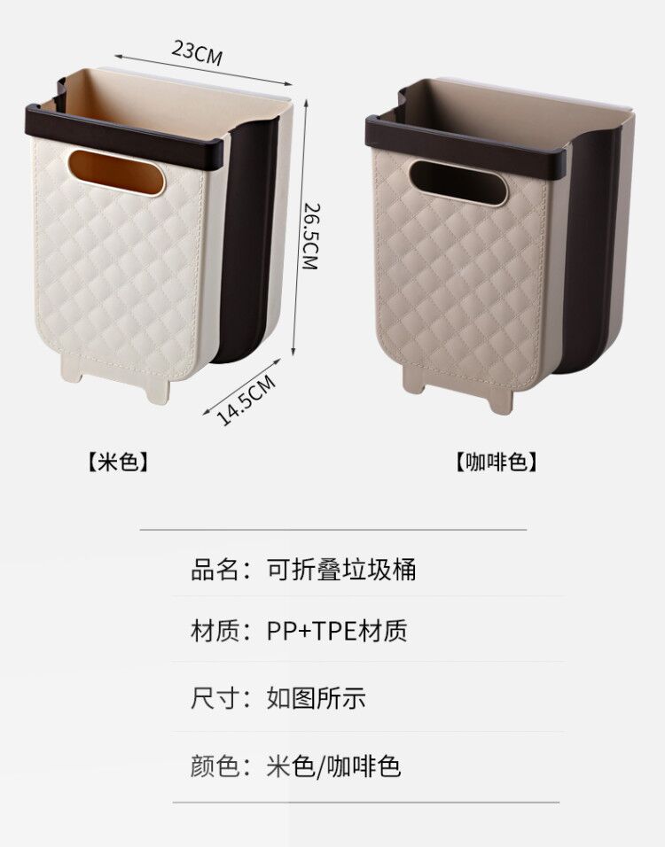Folding trash can thumbnail