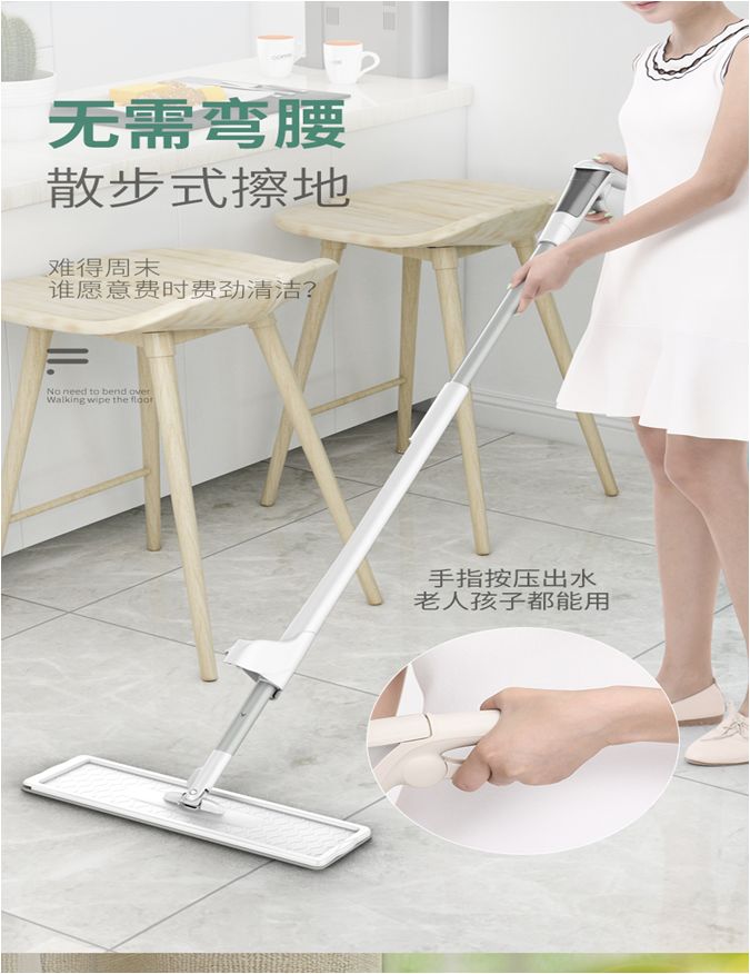 Yiwu Good Goods Hundred Clean Water Spray Free Hand Wash Flat Mop 9408
