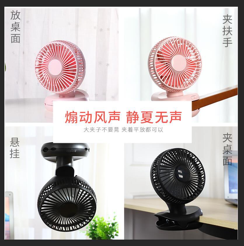 义乌好货 自动摇头风扇USB充电 户外露营挂钩迷你风扇详情图3