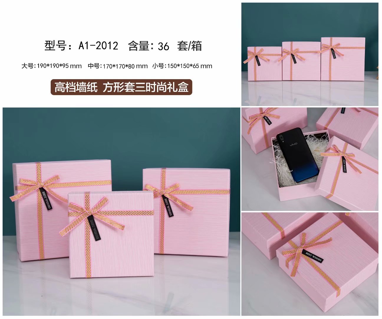 Tianxiang Craft Gift Box, creative high-end wallpaper, fashionable large, medium and small square ribbon bow, three-piece set gift box, packaging box, paper box details Picture