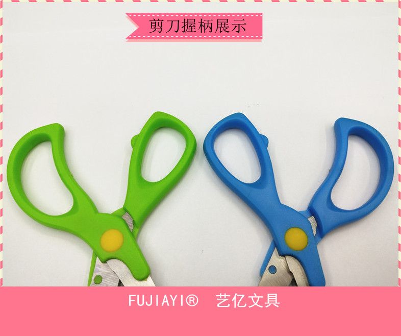 学生剪刀儿童剪纸剪刀DIY手工制作剪刀291详情图6