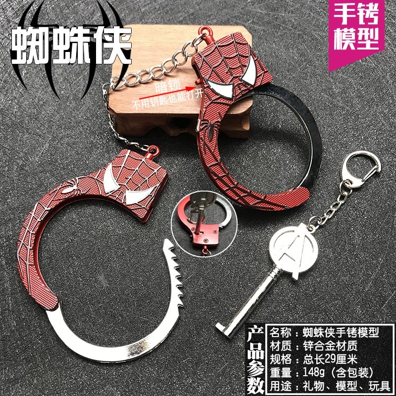 手铐动漫模型详情图6