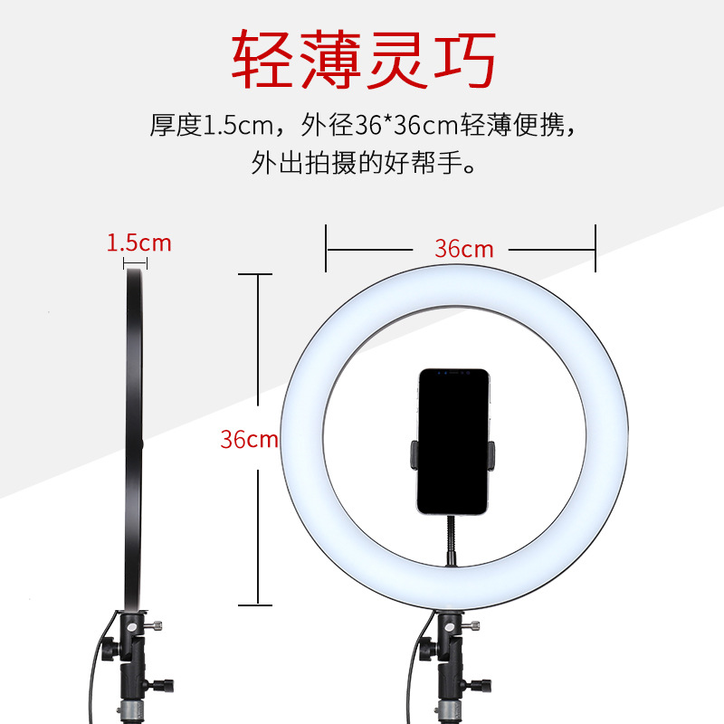 义乌好货 直播补光灯自拍照柔光拍摄影主美颜网红大号拍摄环形灯详情图1