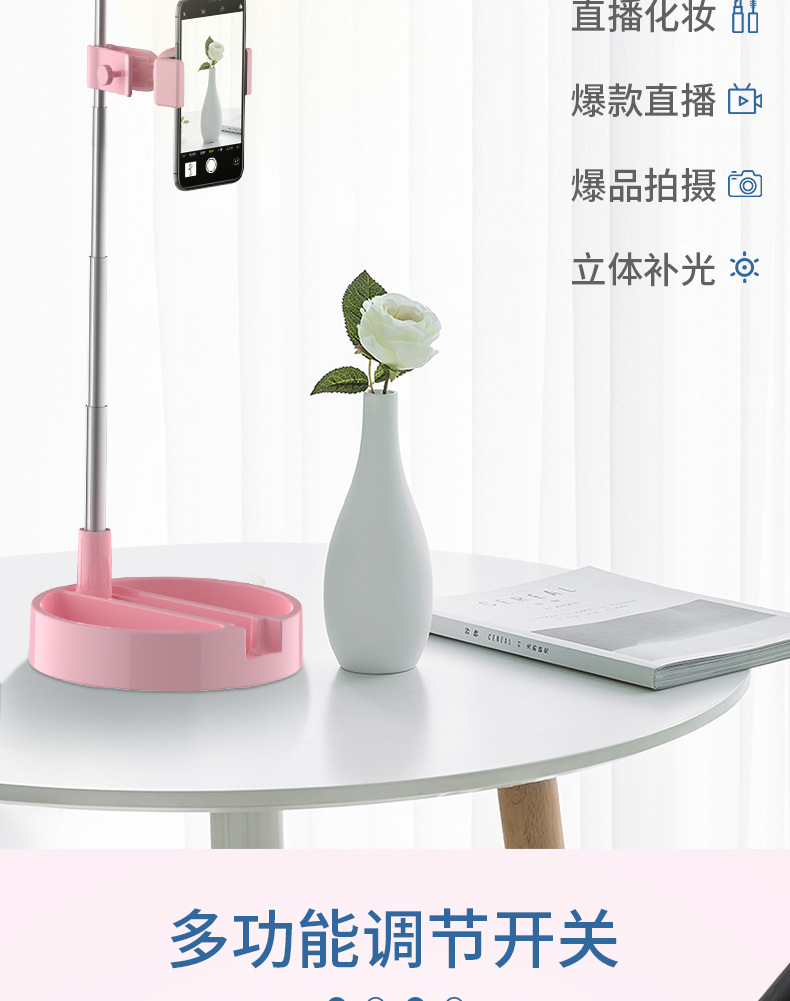 义乌好货 手机直播补光灯LED带化妆镜环形灯主播美颜打光神器详情图9