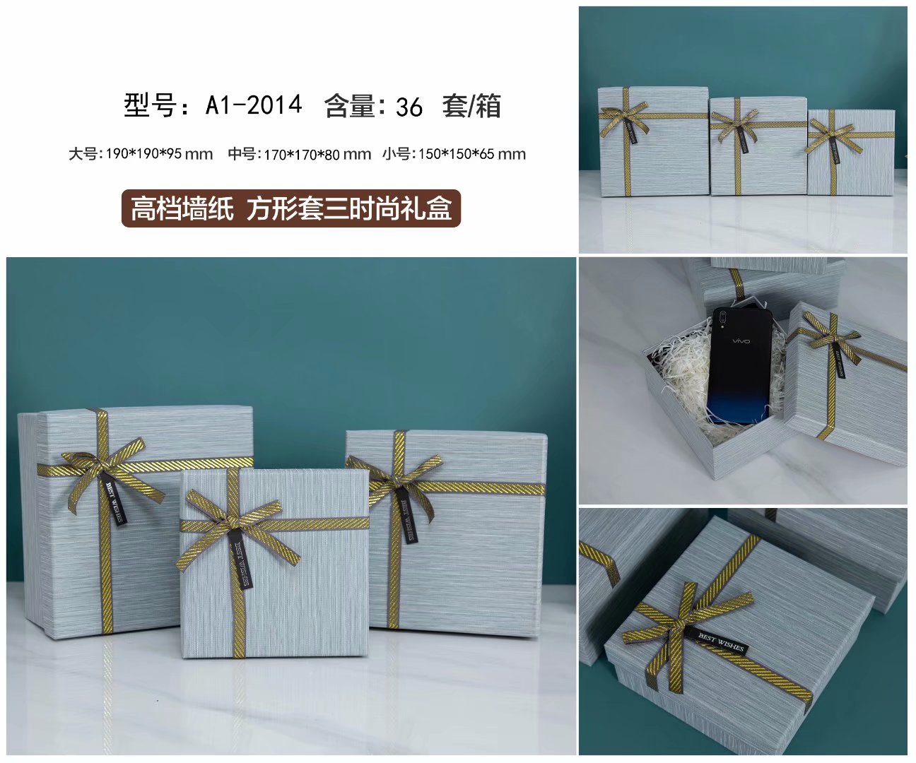 Tianxiang Craft Gift Box, creative high-end wallpaper, fashionable large, medium and small square ribbon bow, three-piece set gift box, packaging box, paper box Item Picture