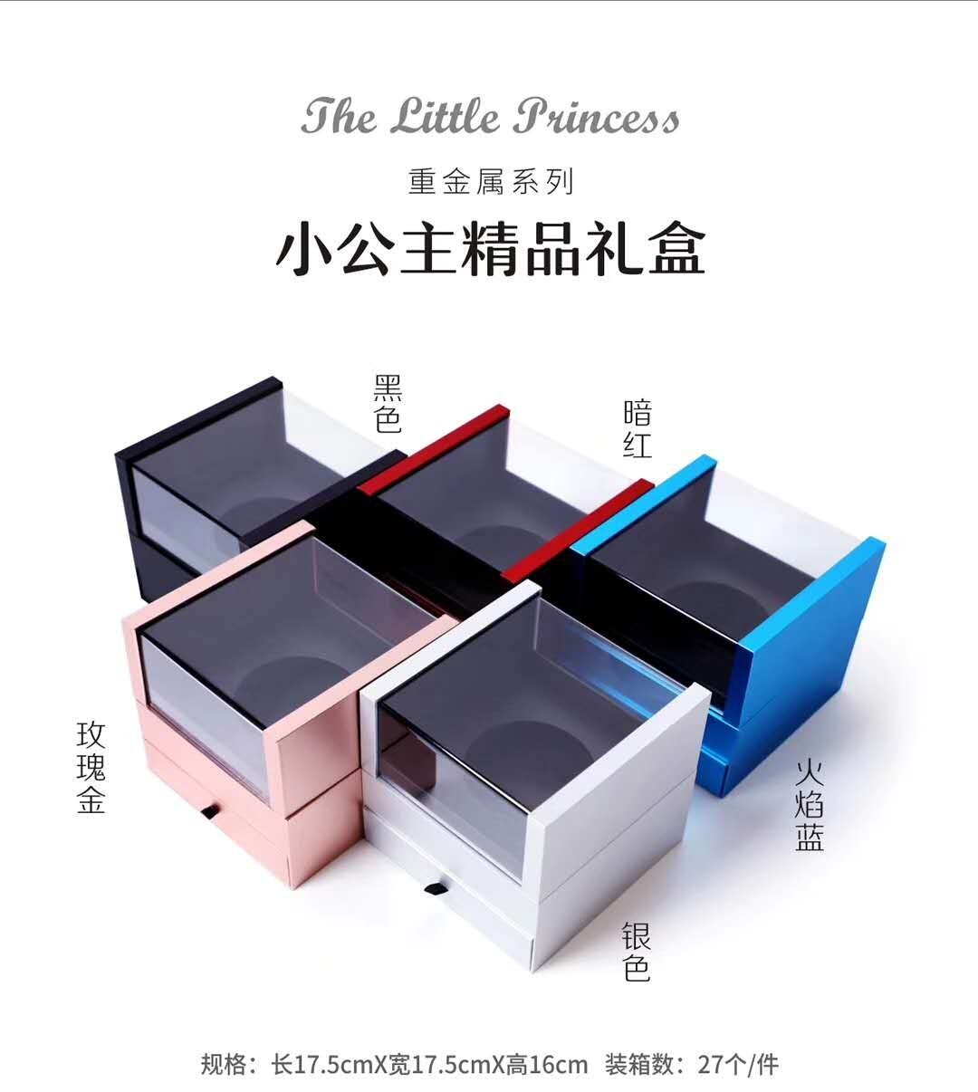 Tianxiang Craft Gift Box, Creative Little Princess Premium Gift Box, Pull-out Accessories, Flower Box, Transparent Acrylic box thumbnail