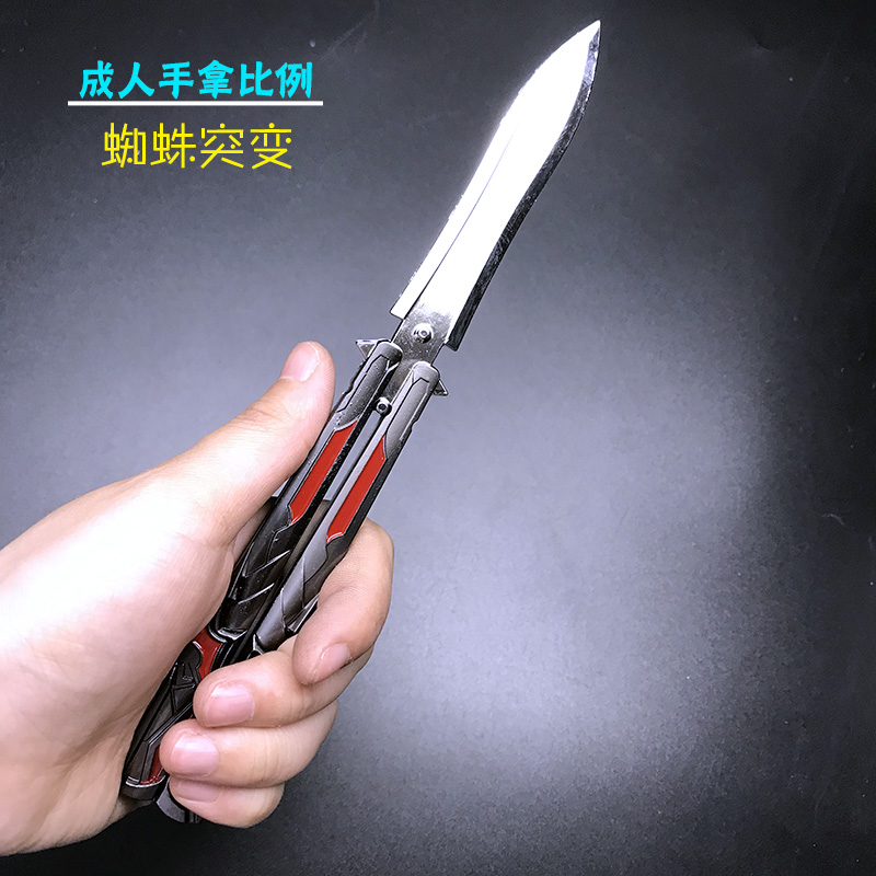 甩刀 蝴蝶刀产品图