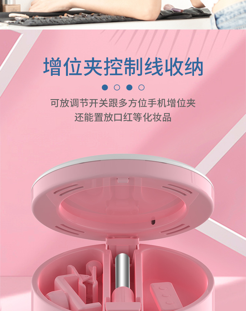 义乌好货 手机直播补光灯LED带化妆镜环形灯主播美颜打光神器详情图7