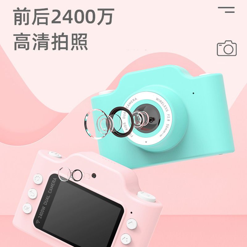 义乌好货 双镜头2400W儿童相机数码玩具可拍照wifi宝宝卡通摄像机产品图