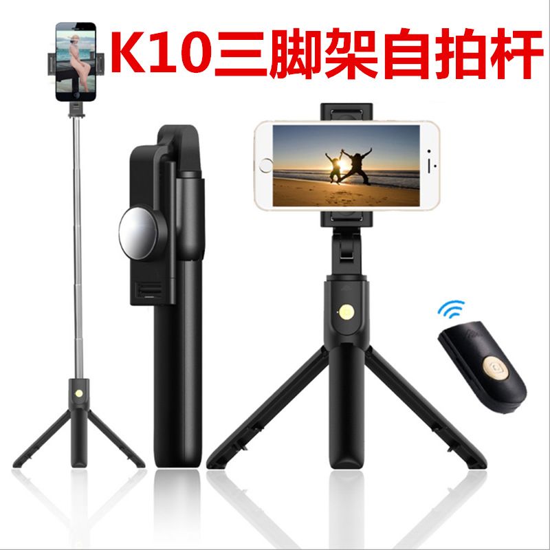 Yiwu Selection tripod selfie stick aluminum alloy Bluetooth selfie stick mobile wireless selfie stick artifact