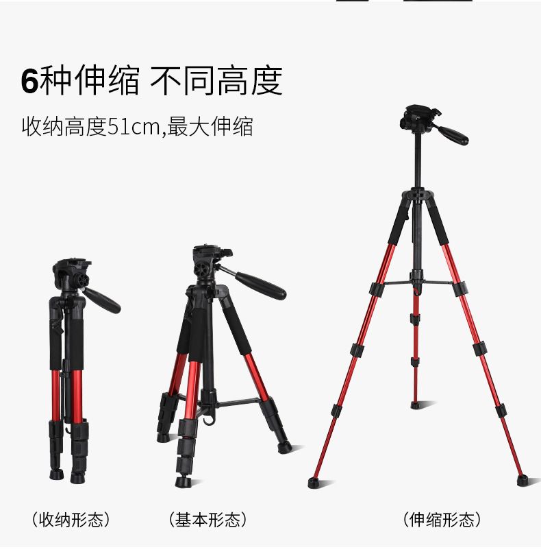 Yiwu good goods SLR camera 690 tripod DV photography camera live travel outdoor mobile phone tripod