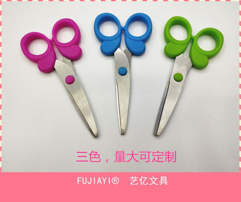 Office students scissors paper-cut scissors Butterfly Pattern scissors Kindergarten children DIY paper-cut scissors thumbnail
