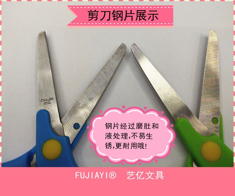 印花剪刀/印花剪刀/印花剪刀白底实物图