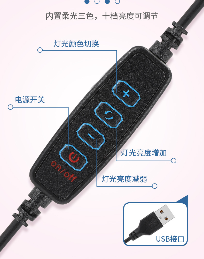 义乌好货 手机直播补光灯LED带化妆镜环形灯主播美颜打光神器详情图10