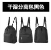 Factory direct sales of dry and wet separation bags, drawstring opening swimsuit storage bags, beach waterproof bags, outdoor men's and women's backpacks Specification image