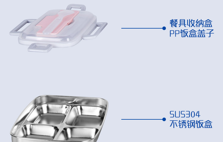 义乌好货 保温饭盒304不锈钢聚餐学生上班族保温饭盒分格餐盒详情图4