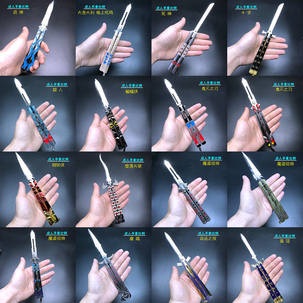 甩刀 蝴蝶刀详情图9