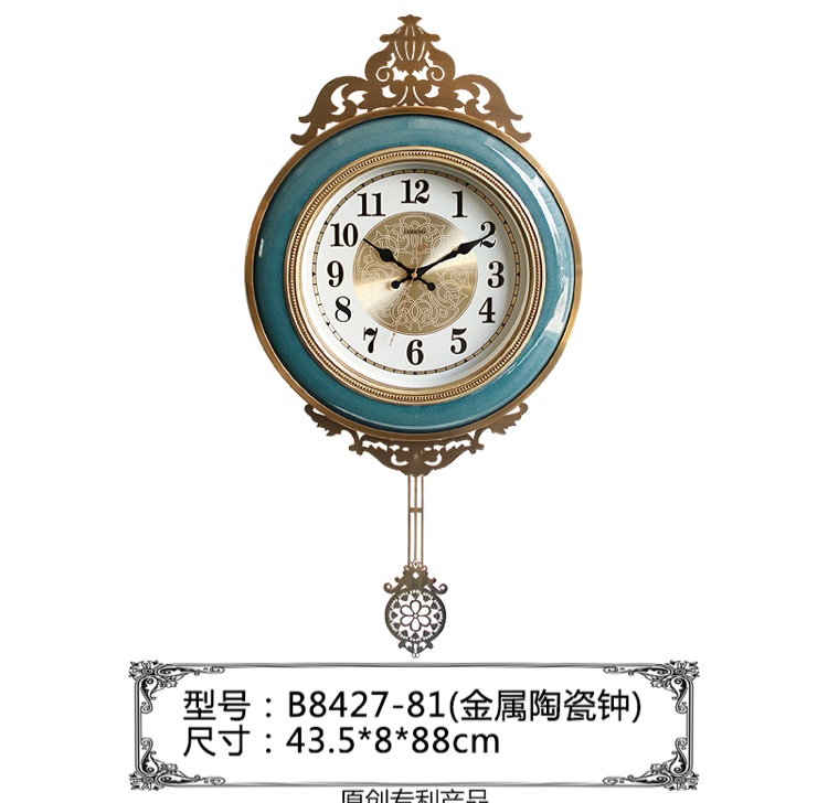 Wall clock
