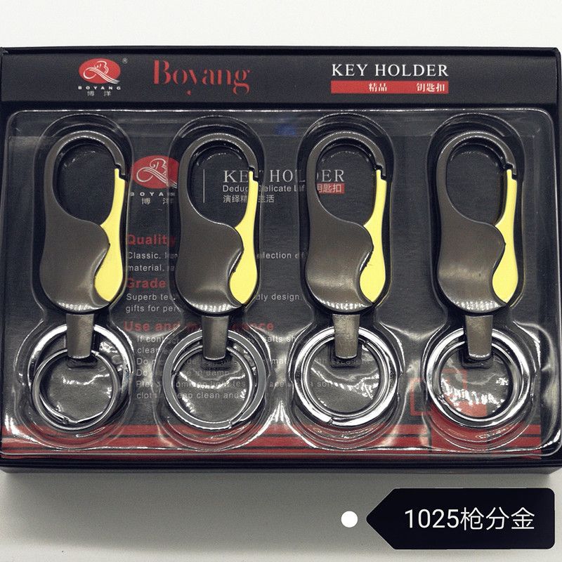 D-hally Car key Ring Couples ring gift popular double ring ring thumbnail