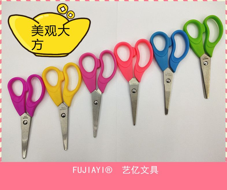 办公学生剪刀儿童剪纸剪刀幼儿园DIY美工292详情图9