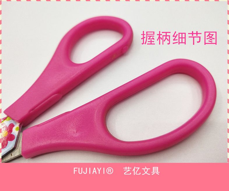 儿童印花剪刀剪纸剪刀DIY剪刀5014A详情图6