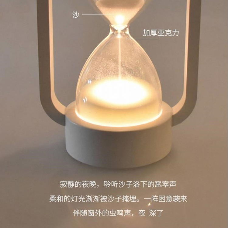 七彩沙漏 LED沙漏时光 重力感应夜灯 计时器氛围灯详情图3