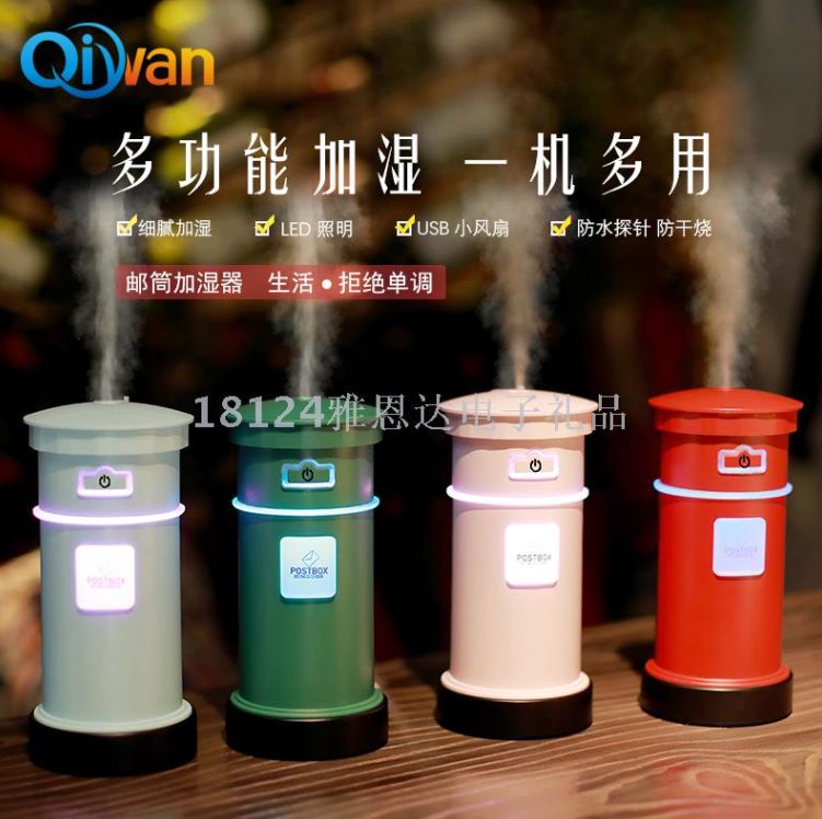 义乌好货 香薰加湿器礼品订制加湿器热销加湿器办公室加湿器产品图