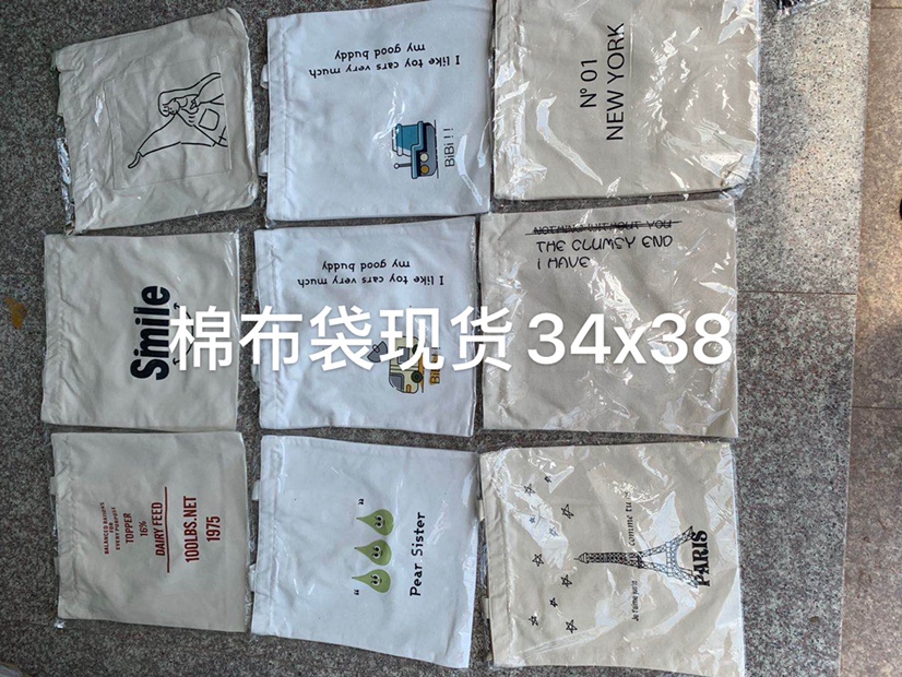 棉布袋