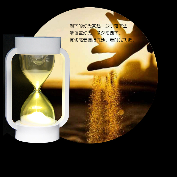 七彩沙漏 LED沙漏时光 重力感应夜灯 计时器氛围灯详情图2