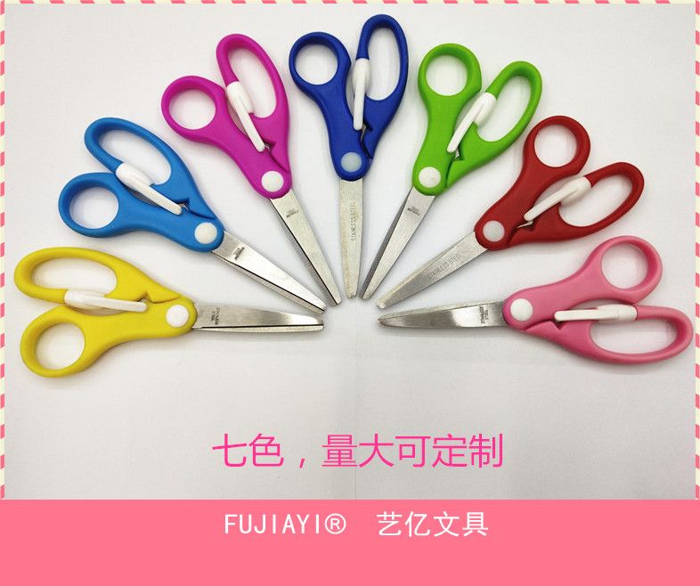 Student Scissors Paper-cut scissors Office Scissors Kindergarten DIY paper-cut scissors wholesale 2010 thumbnail