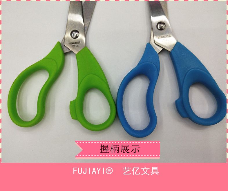 办公学生剪刀儿童剪纸剪刀幼儿园DIY美工292详情图6