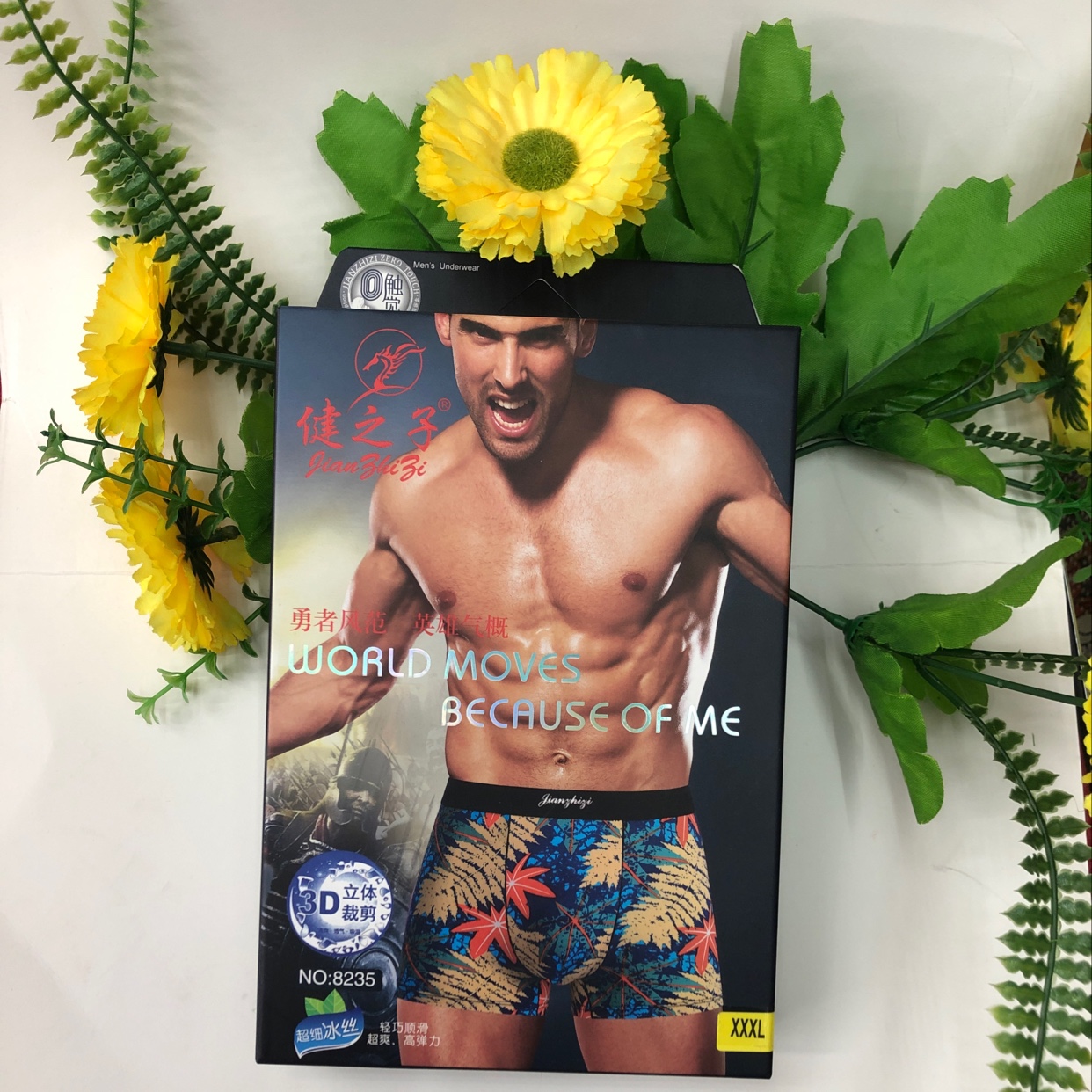 Nylon sorrel belt bottom cross border boxers thumbnail