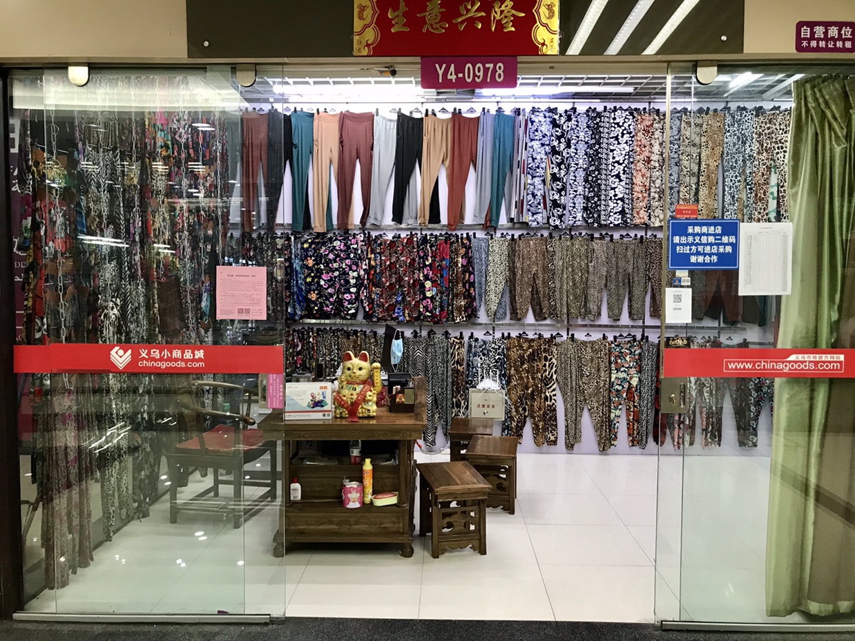 Zhongkang Clothing describe pic - 2