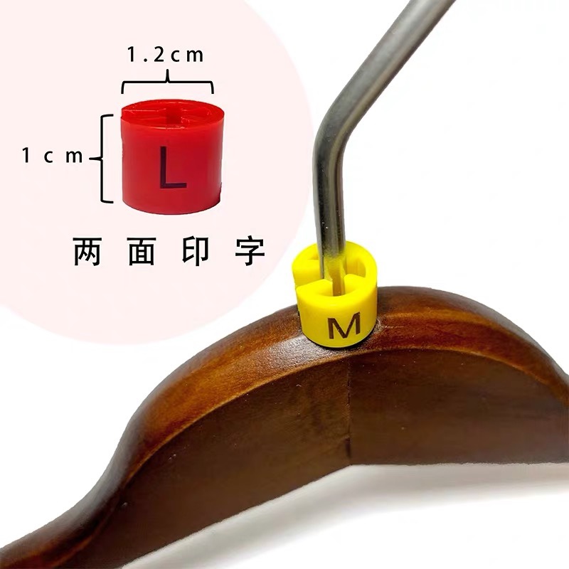 塑料尺码圈彩色尺码扣圆形四齿字母尺码标衣架扣支持定制细节图