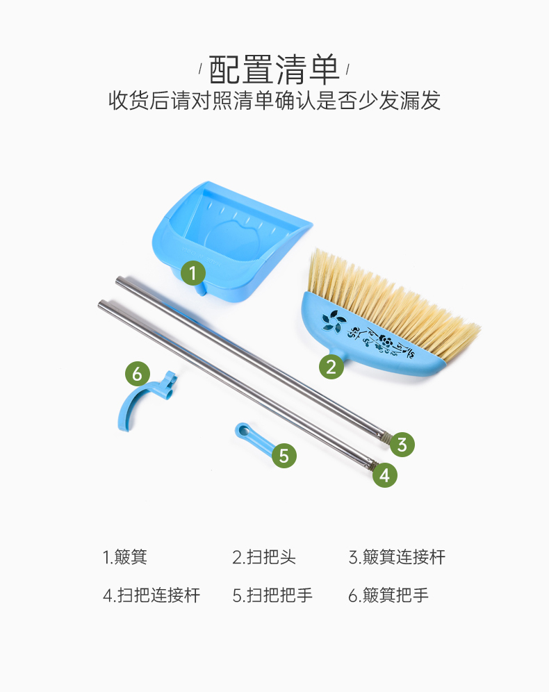 新款扫把簸箕套装组合家用撮箕软毛笤帚不粘头发扫地神器单个扫帚详情图12