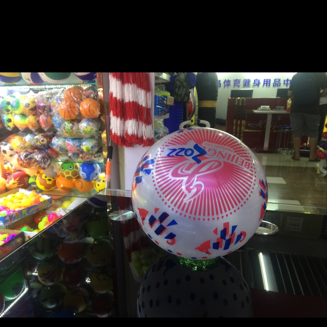 Jump Horse Football Metaphor Ball Beach Ball Variety Complete Specific Price Store Talk