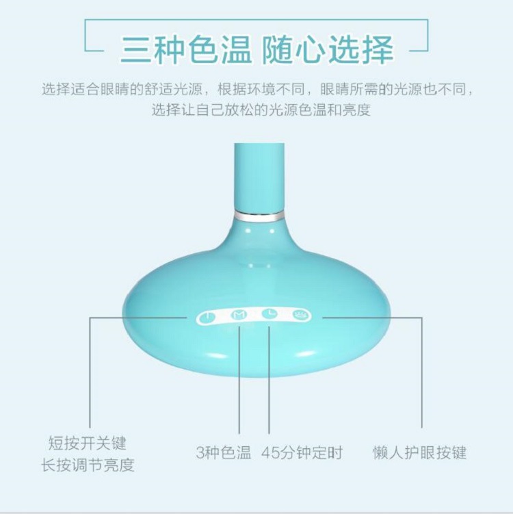 创意LED学生阅读灯 usb充电护眼台灯 学生儿童小夜灯详情图4