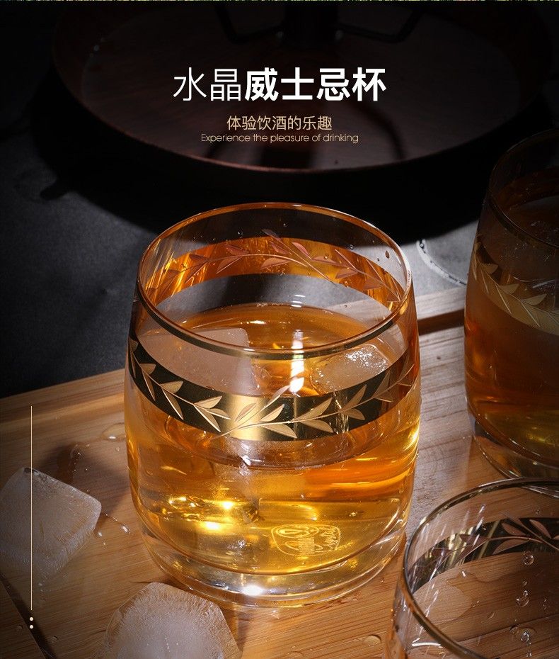 Water crystal glassed gold paintedwhisky无铅水晶酒水杯详情图2