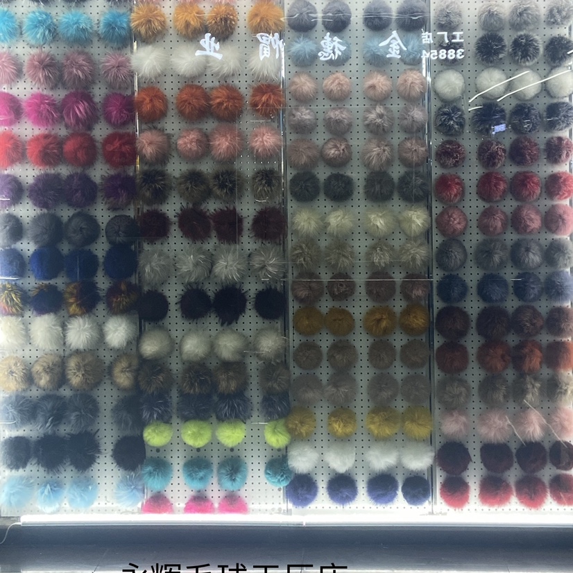 Yonghui fur accessories describe pic - 2