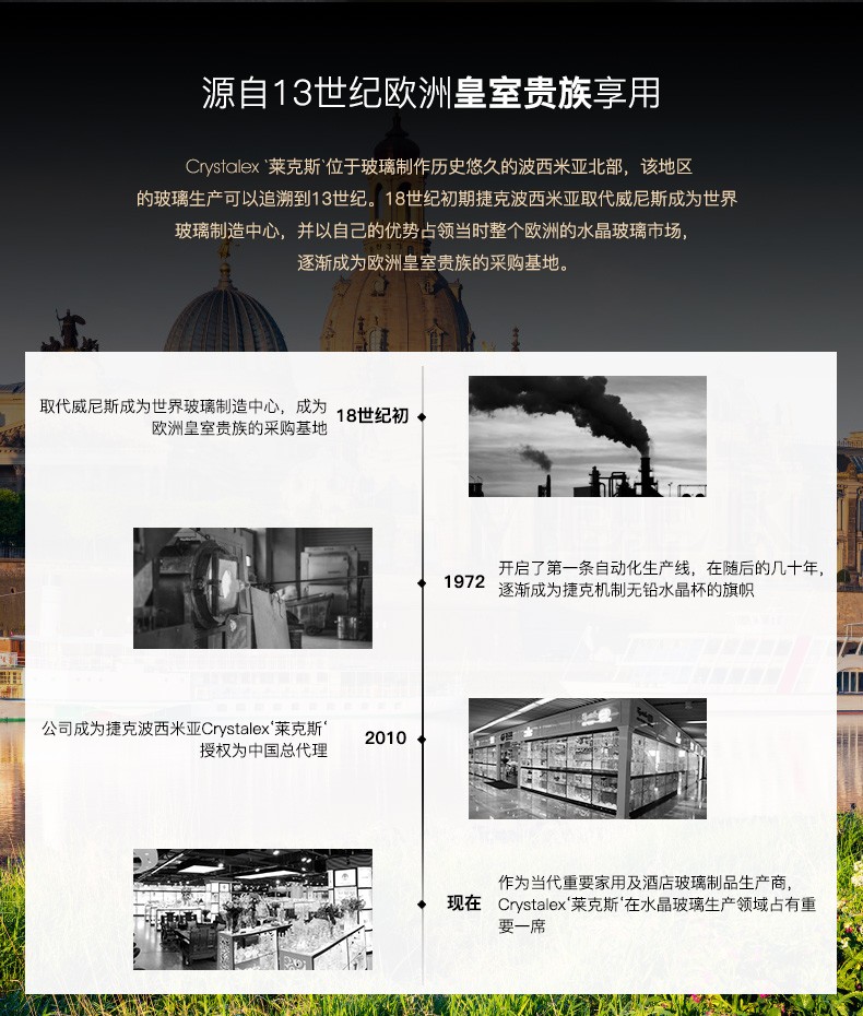 Bohemian Crystalex (Crystalex) Czech imported lead-free crystal water cup 25015/230KYMS detail image 2