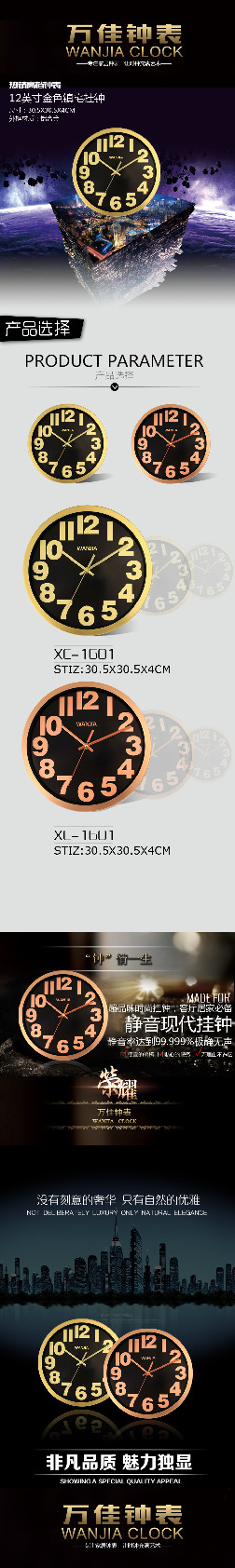 Clock, wall clock, living room, fashionable, modern, simple and elegant, home creative silent electronic watch clock, wall clock 1601 detail image 1