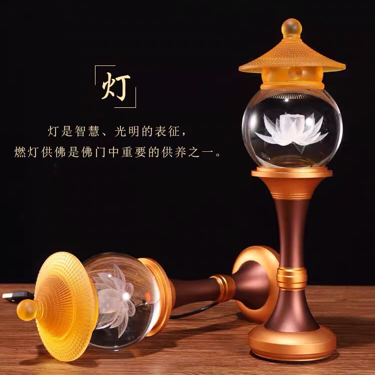 LED Buddha's Front offering lamp, Taiwan crystal lotus lamp, 12-inch seven-color changing light undefined
