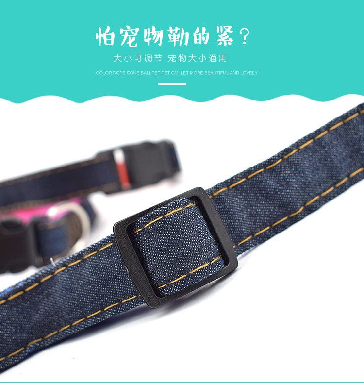Cross-border direct supply of pet products, adjustable size, denim collars in multiple colors to choose from, pet collars and dog neck collars undefined