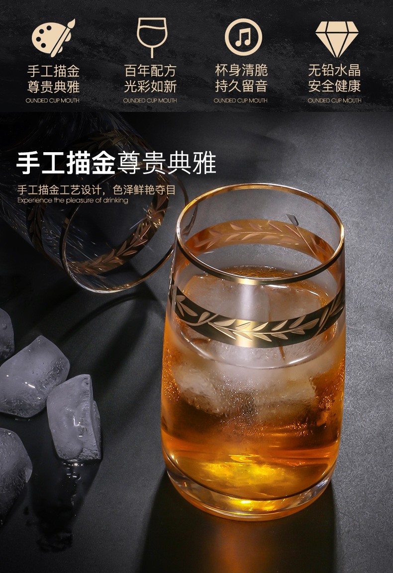 Water crystal glassed gold paintedwhisky无铅水晶酒水杯详情1