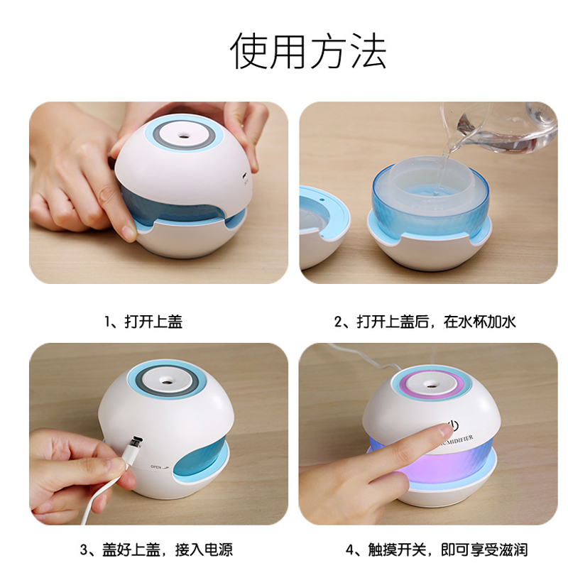 义乌好货 魔钻加湿器usb迷你加湿器 创意超声波雾化家用小加湿器详情图3