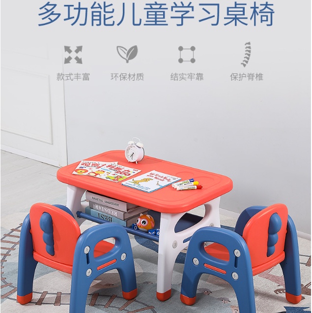 儿童桌椅组合学习桌学生桌椅套装塑料桌子幼儿园桌椅套装产品图