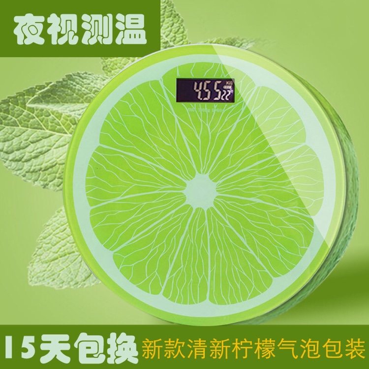 家用电子秤，体重秤，家用人体秤