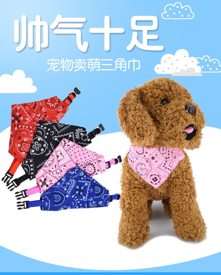 Pet supplies from the manufacturer: Pet saliva wipes, triangular pet scarves, collars, polyester pet bibs, triangular wipes