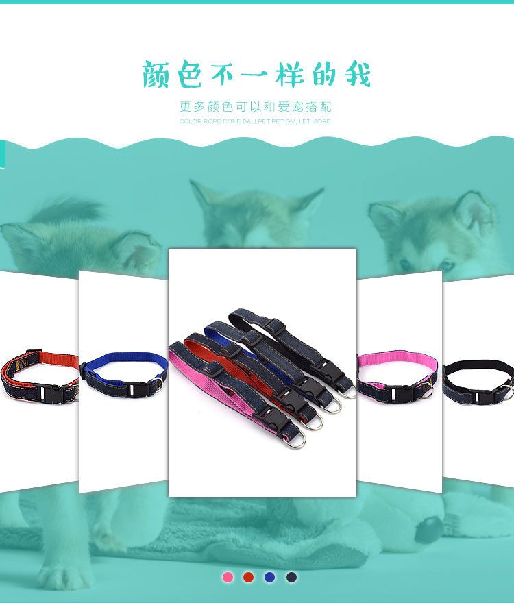 Cross-border direct supply of pet products, adjustable size, denim collars in multiple colors to choose from, pet collars and dog neck collars Specification image