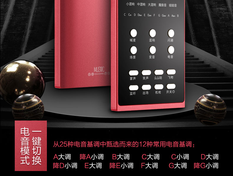 DK声卡 直播专用k唱歌手机麦克风话筒套装一体全套网红调试精调业详情图2